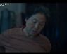 '아들 혼수상태' 모르는 고두심, '손녀' 기소유 맡게 됐다 (우리들의 블루스)[종합]