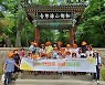 GKL사회공헌재단, 재한 고려인 550명에게 '한민족 여행 테라피'