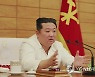 북한 김정은, 정치국 협의회 소집