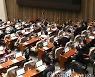추경안 본회의 통과