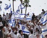MIDEAST JERUSALEM ISRAELI FLAG MARCH