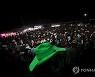 Brazil Festival
