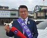 의령 약초시장 찾은 최진석 통일한국당 후보