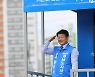 창원서 유세하는 양문석