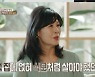 김승현 母 "남편, 집 보증금 빼서 주식으로 날려"..43년 묵은 갈등