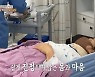 김승현 母, 화투한 남편에 충격으로 실신→촬영 중단·응급실行