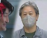 송강호·박찬욱, 칸 트로피 들고 '금의환향'