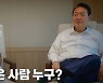 [나이트포커스] 사진 찍은 사람 누구?