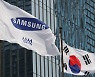 삼성, MX사업부 내부 점검..외부 리스크 선제 대응