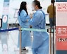 WHO, 원숭이두창 감염병 위험 2단계 격상.."추가 확산 우려"