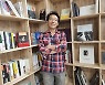 '박종철군 아버지' 평전 집필한 송기역 작가가 책방 낸 이유는