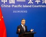 중국, 美 인·태전략 맞서 남태평양 공략 나섰지만..'협정 불발'