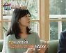 '오은영리포트' 김승현 母 백옥자 "주식하는 남편, 집 보증금 날리고 아직도 2000만 원 빚"