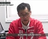 지방선거 막판 쟁점 '김포공항 이전'.. 국민의힘 후보자도  공약