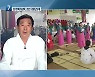 [이슈&토크] 3년 만에 정상화 '2022 강릉단오제'
