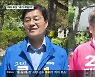 태백시장·정선군수 후보자 "내가 적임자"