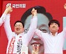 이장우, 무능한 문재인 정권 퇴출 이제 지방정부 교체