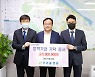 서울김포공항 우리들병원, "교육장학금 후원사업에 앞장"