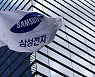 Samsung, SK LG to review investment plans amid growing uncertainties