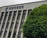 여성 세입자 지켜보고 "사랑한다"..집주인 50대 아들 유죄