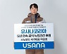유사나코리아, 스노보드 이상호 선수 5년 연속 공식 후원