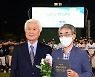 황금사자기 우승 차지한 경남고 백영선 교장 '공로상 수상' [포토]