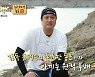 아르헨티나 출신 김민수 "불리할 땐 한국말 못 알아들어"(안다행) [TV캡처]
