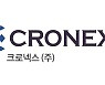 크로넥스, 제2 CRO 사업시설 내달 가동..100억 매출 '마중물'