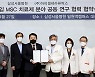 아피셀테라퓨틱스, 삼성서울병원과 세포유전자치료제 연구 협력