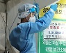 오후 9시까지 전국서 1만5000여명 신규 확진