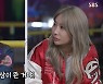 '돌싱포맨' 채리나 "룰라 컴백 준비하던 당시 브아걸 MV 보고 의욕 잃었다"
