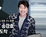 '금의환향' 송강호 "팬들 성원 없었다면 불가능", 박찬욱 "연기상 바랐는데 아쉬워"