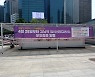 코로나19 확진, 31일 오후 9시까지 1만5천222명[종합]