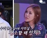 '돌싱포맨' 채리나 "'룰라, 탁재훈 앨범 제작비 때문에 돈 벌어" 폭소