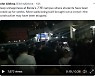 中 베이징대 학생 200여명, 고강도 방역에 항의 시위
