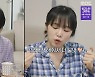 '호적메이트' 최예나, 오빠 배우 최성민과 함께 1년간 자취 생활 "내가 물질적인 부분 담당"