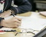 '3개월만에 또'.. 교육당국, 6월 모평 출제오류에 모두 정답 처리