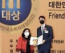 메르세데스-벤츠 코리아, 대한민국 소비자대상 5년 연속 수상