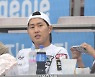 [포토] KT 경기 지켜보는 이강인