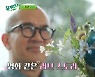 '대만 최수종' 구준엽 "희원이가 레벨 만들어줘. 이런 사람 아니면 결혼 아니지라고"(유퀴즈)[SS리뷰]