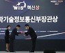 휴림로봇, THQ 최대주주로