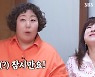 '돌싱포맨' 신기루 "박나래와 나이트 갔는데 60만원 내라고 해.. 가드랑 싸움 날뻔"