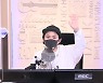 김신영 "어제 '헤어질 결심' 처음 봤는데 심장이 타오를 것 같더라" (정희)
