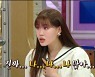 '라디오스타' 엄지윤, WSG워너비 인기 실감? "홍대 가면 지진 나..김유정과 광고 찍어"