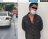 "기름값 너무 비싸".. 주유건 꽂은 채 '먹튀'한 남성