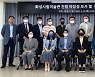 화성시, '시립미술관 건립' 탄력..용역 최종보고회