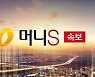 [속보] "원숭이두창 확진자 인천의료원서 격리 치료"
