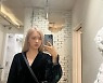 "너무 이쁘다".. 로제, 금발 헤어도 '찰떡'