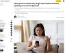 "댓글 달 자유도 없나"..中 검열 추진에 경악