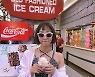 공민지, 개성 만점! 러블리+시크 블랙앤화이트 룩